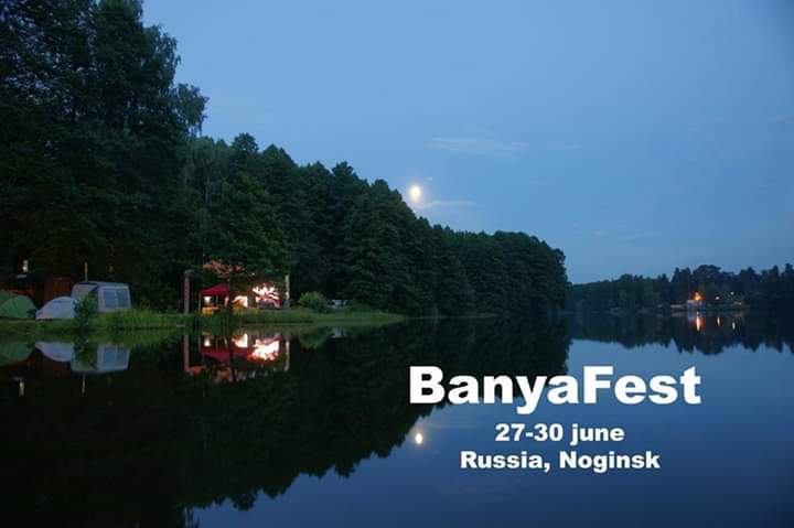 Программа фестиваля БаняФест